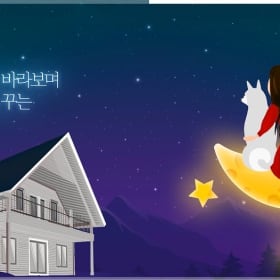 달빛쭈야