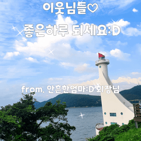 코코피오니