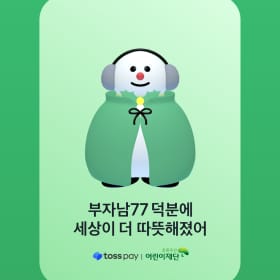 체험왕자7788