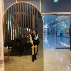 유은