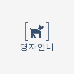 귀요미찍찍