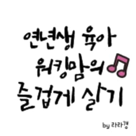 라라갱