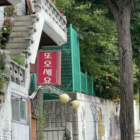 밍밍이양