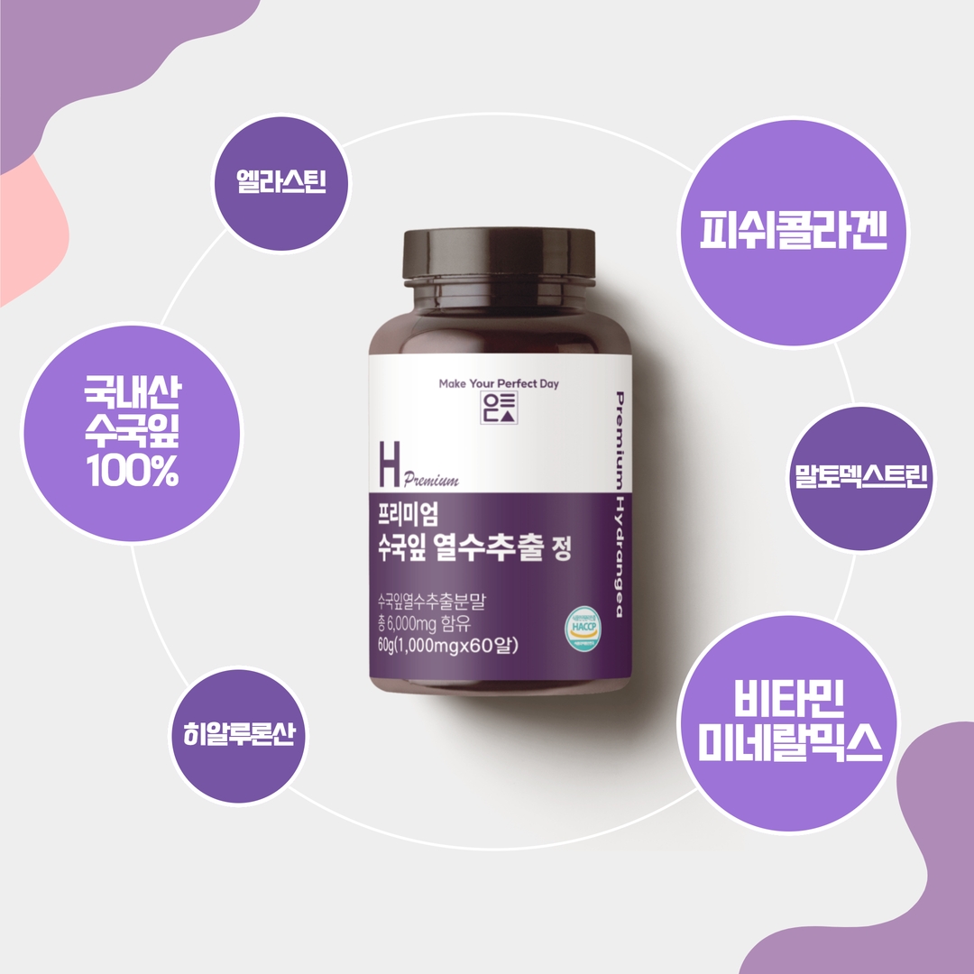 캠페인 썸네일
