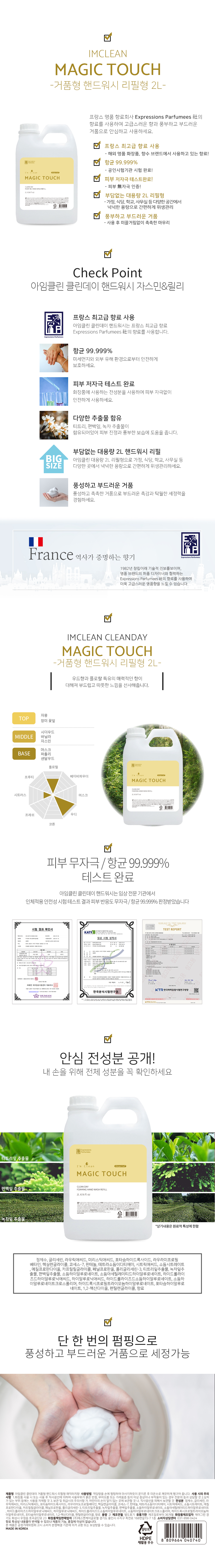 캠페인 썸네일