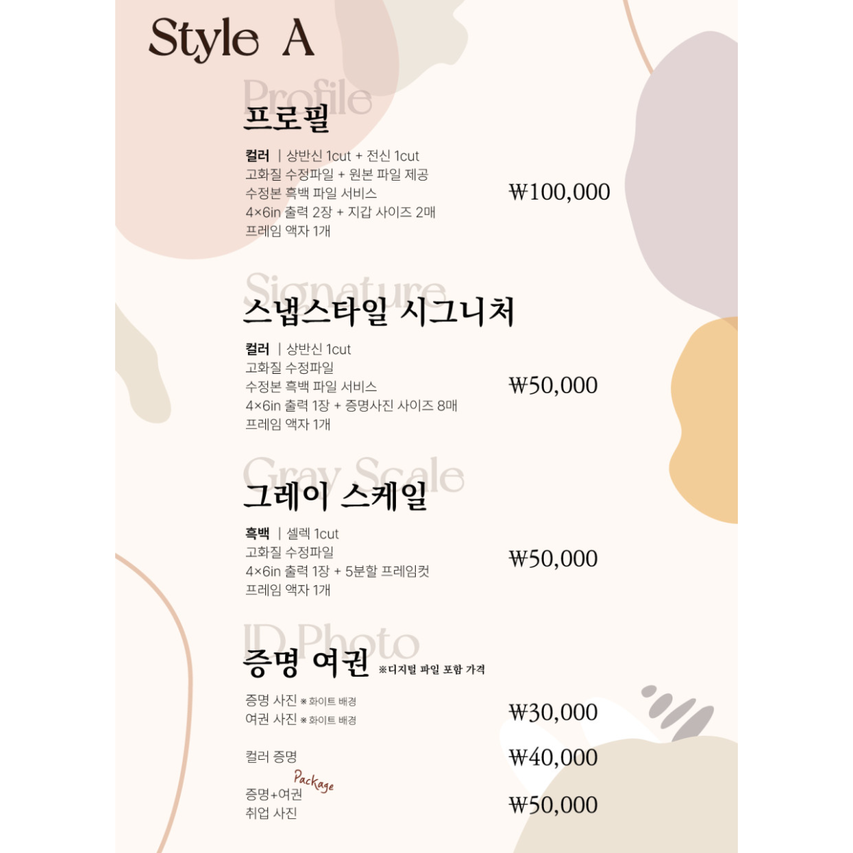 캠페인 썸네일