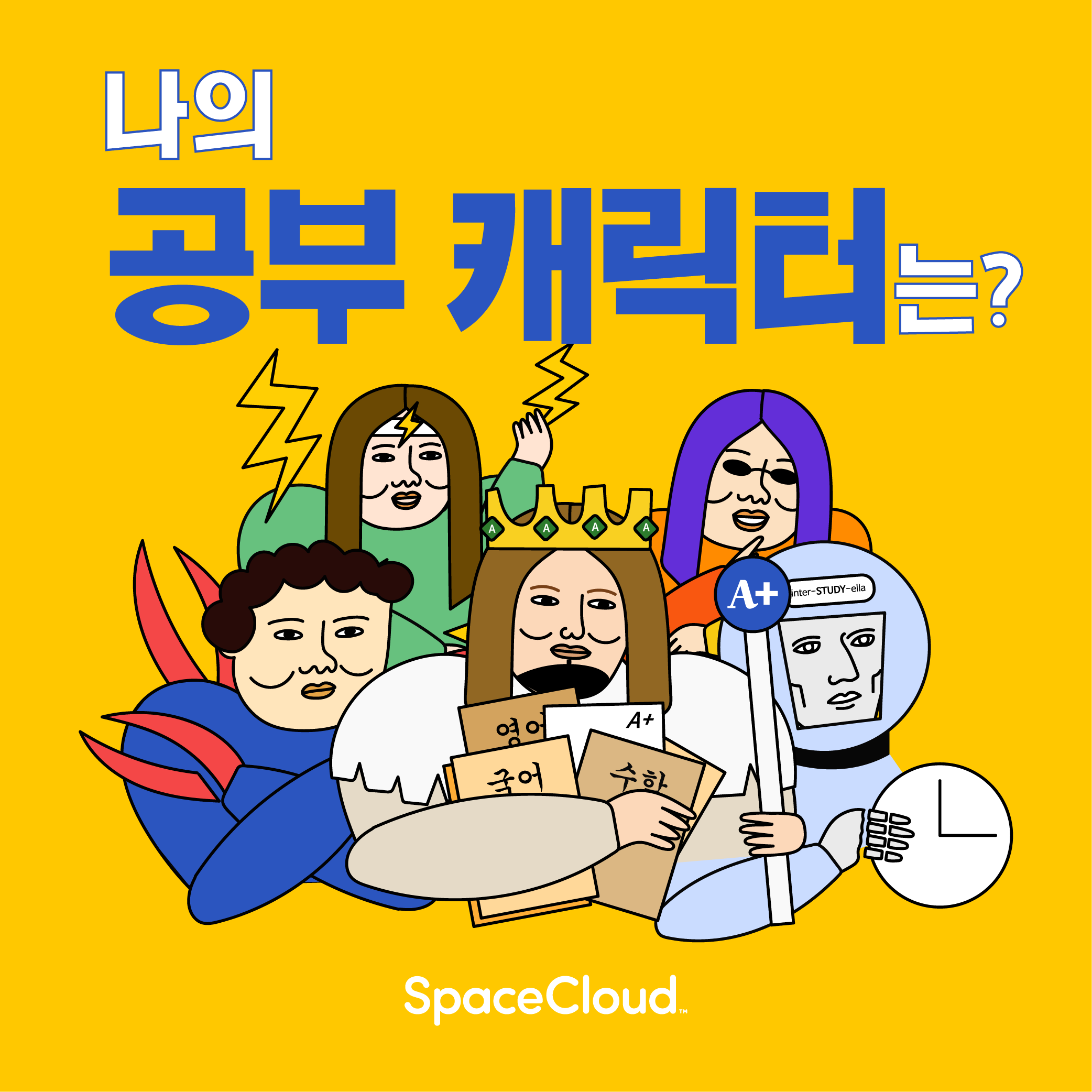 캠페인 썸네일
