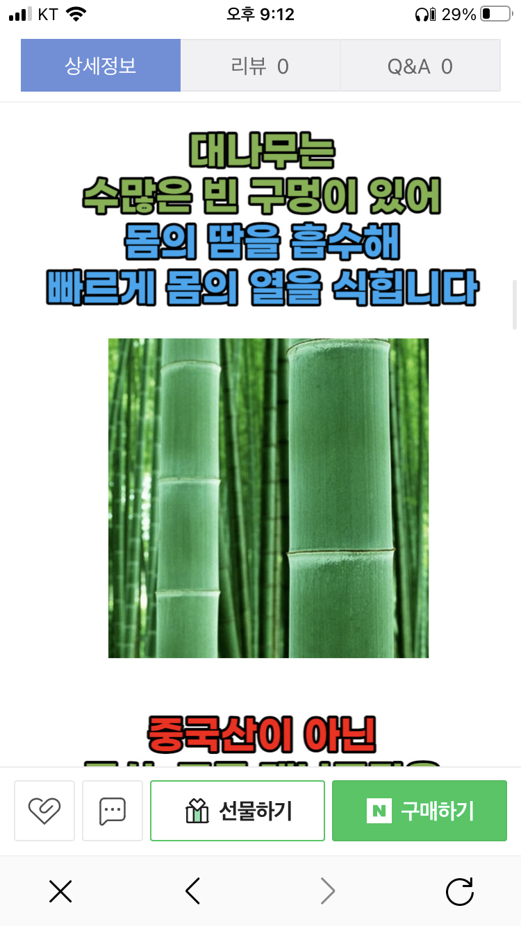 캠페인 썸네일