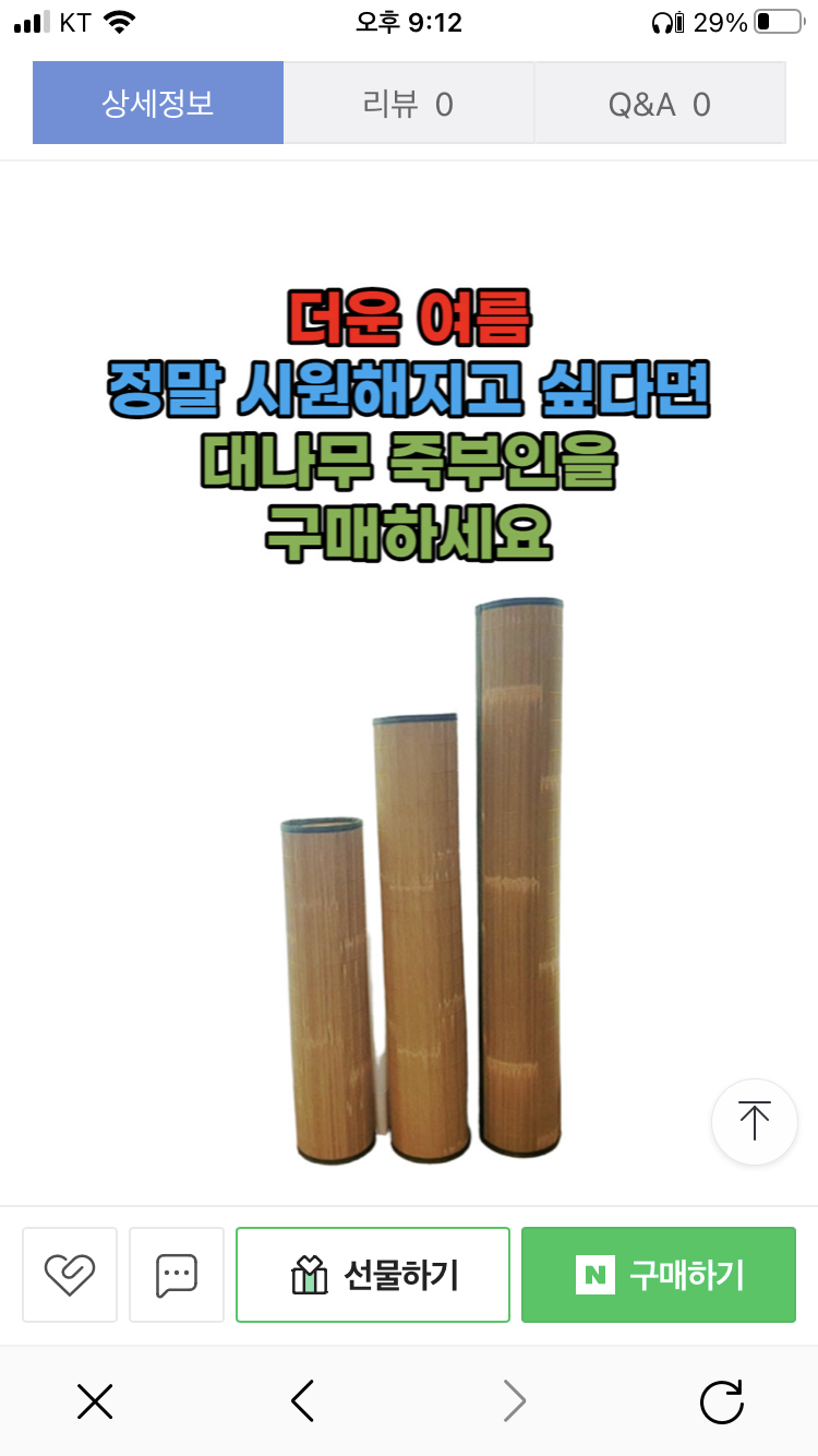 캠페인 썸네일