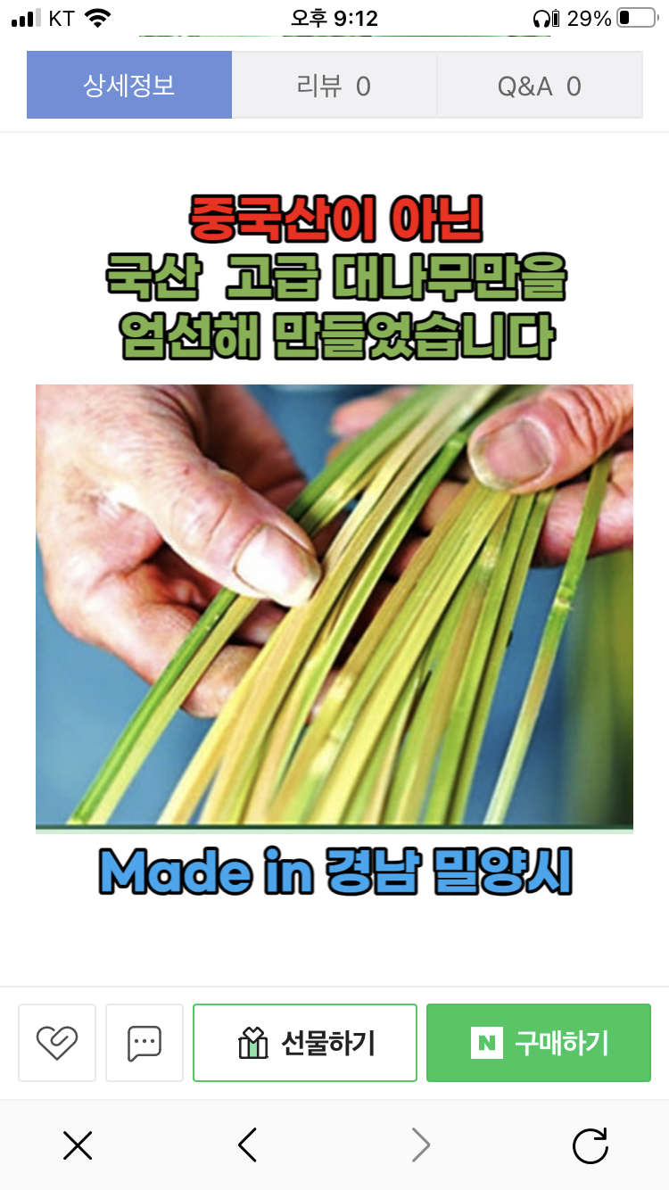 캠페인 썸네일