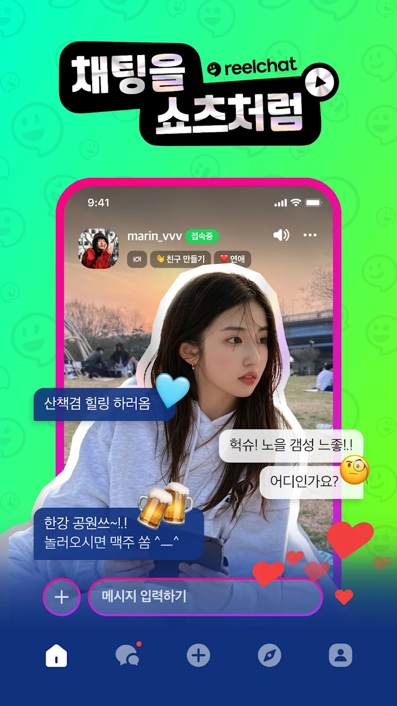 캠페인 썸네일