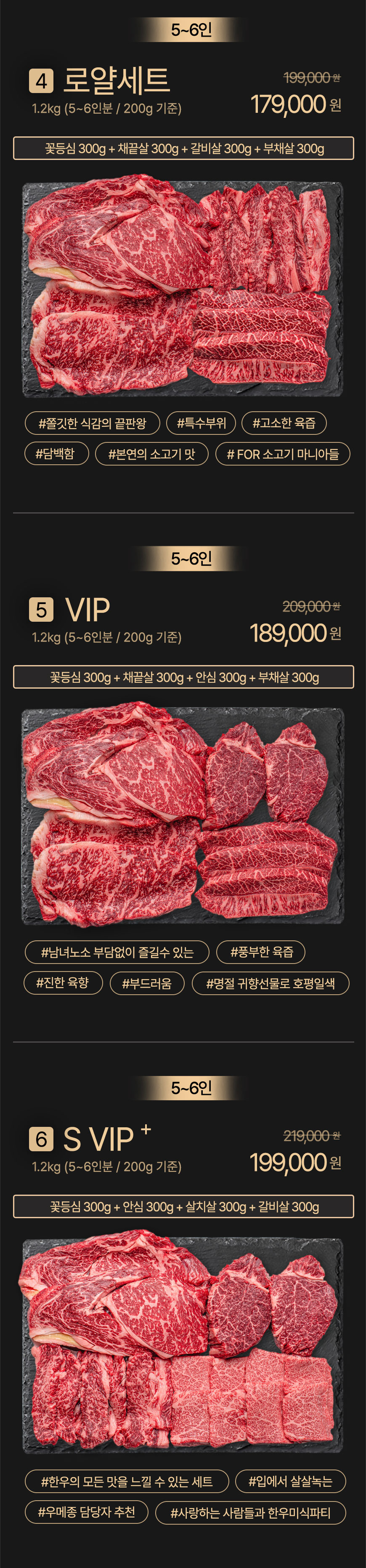 캠페인 썸네일