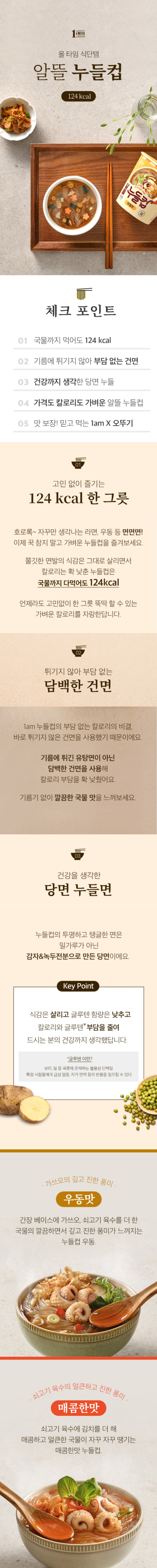 캠페인 썸네일