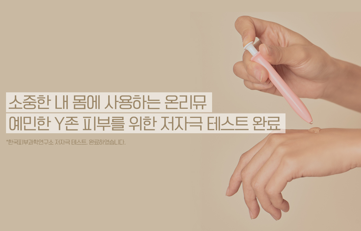 캠페인 썸네일