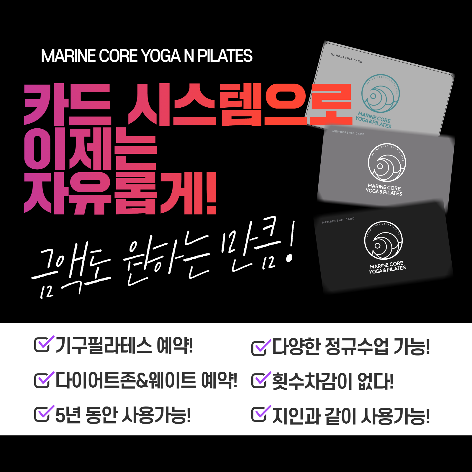 캠페인 썸네일