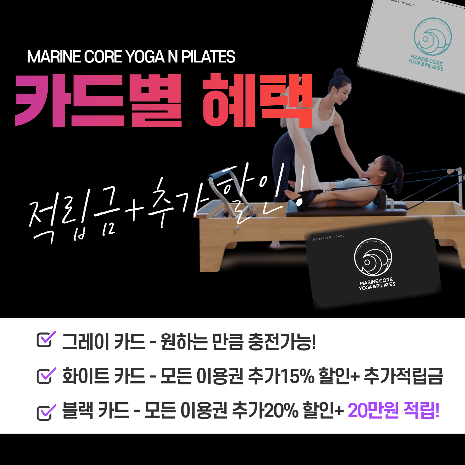 캠페인 썸네일