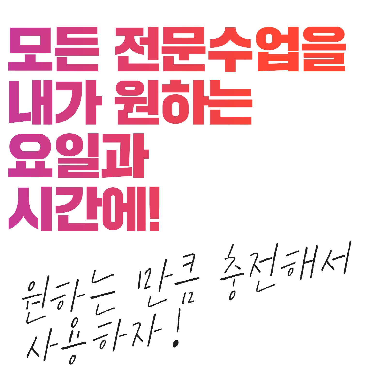 캠페인 썸네일