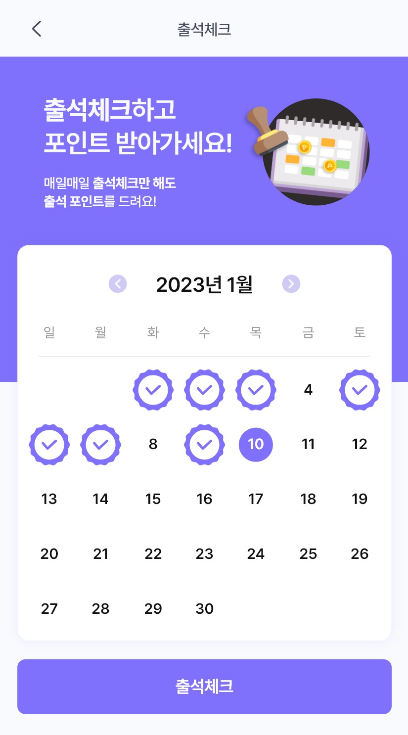 캠페인 썸네일