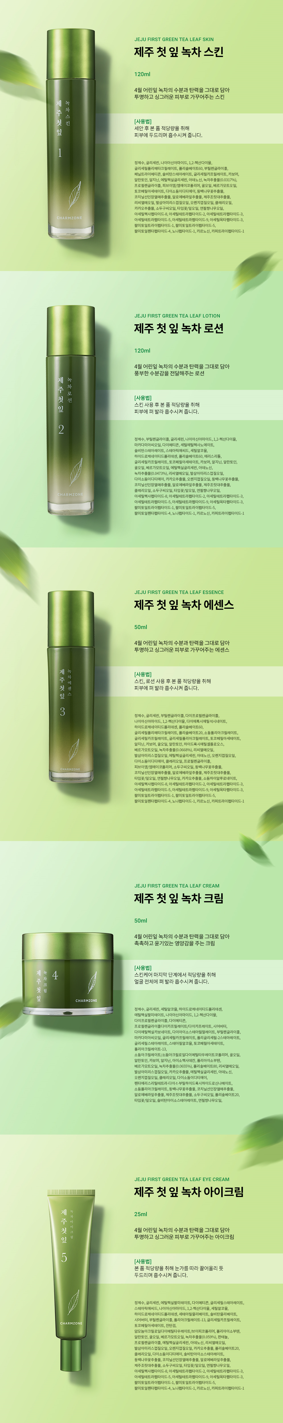 캠페인 썸네일