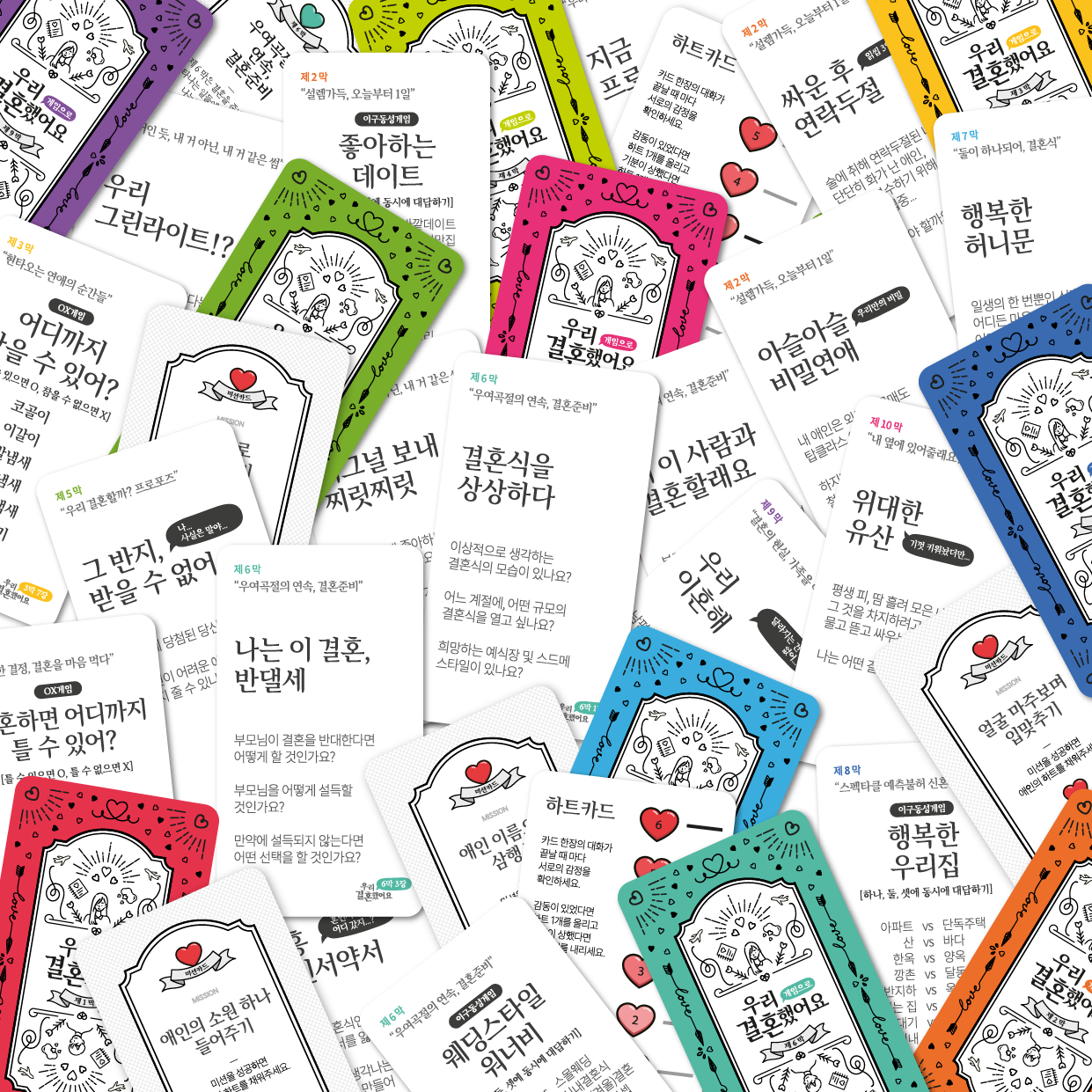 캠페인 썸네일