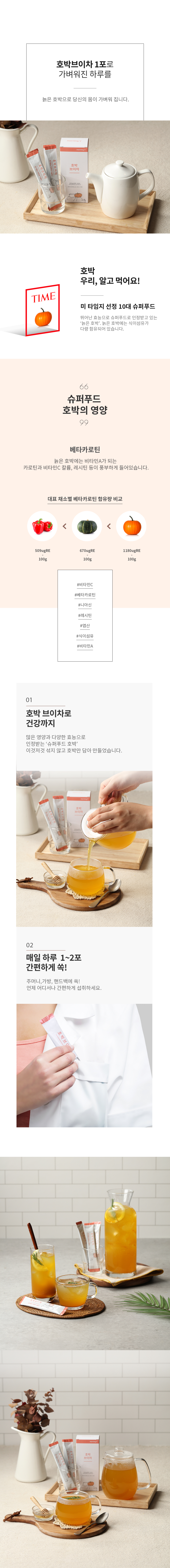캠페인 썸네일