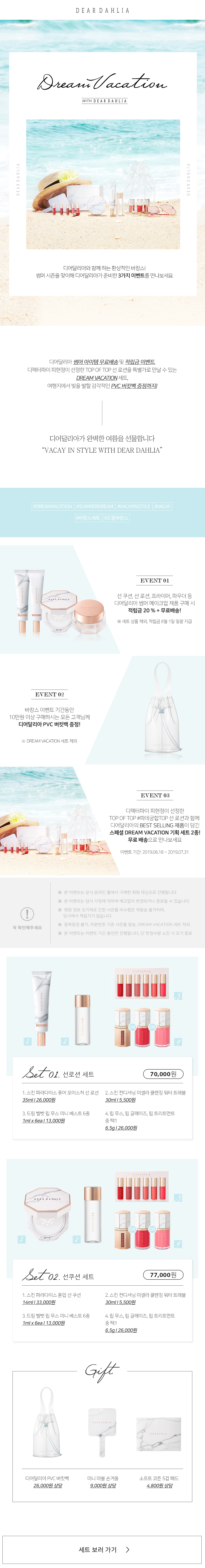 캠페인 썸네일