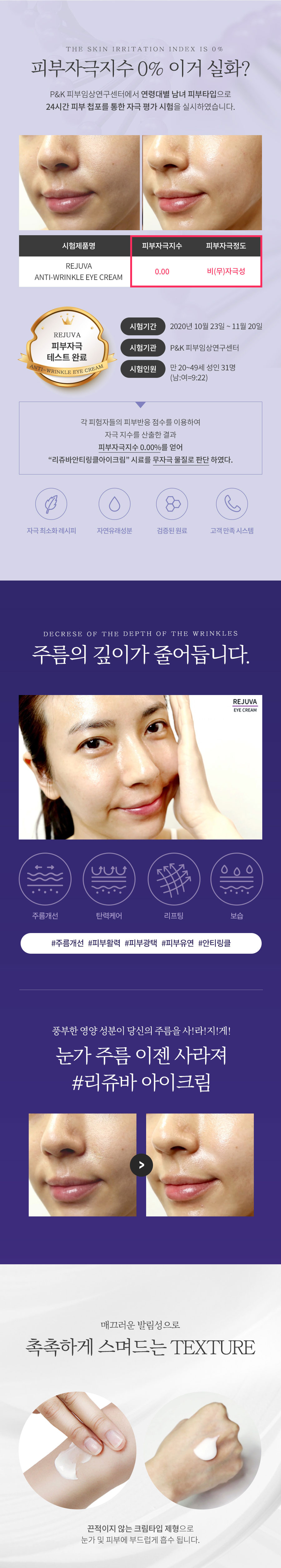 캠페인 썸네일