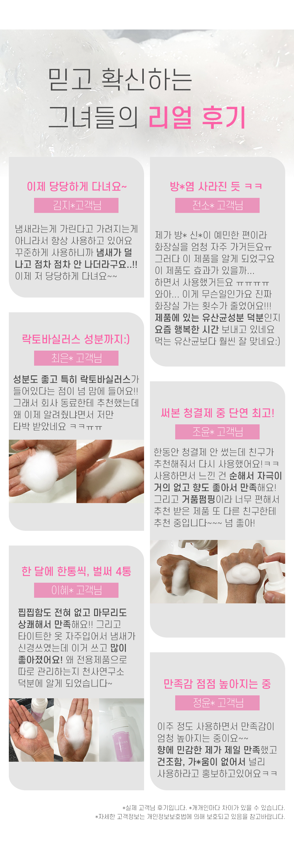 캠페인 썸네일