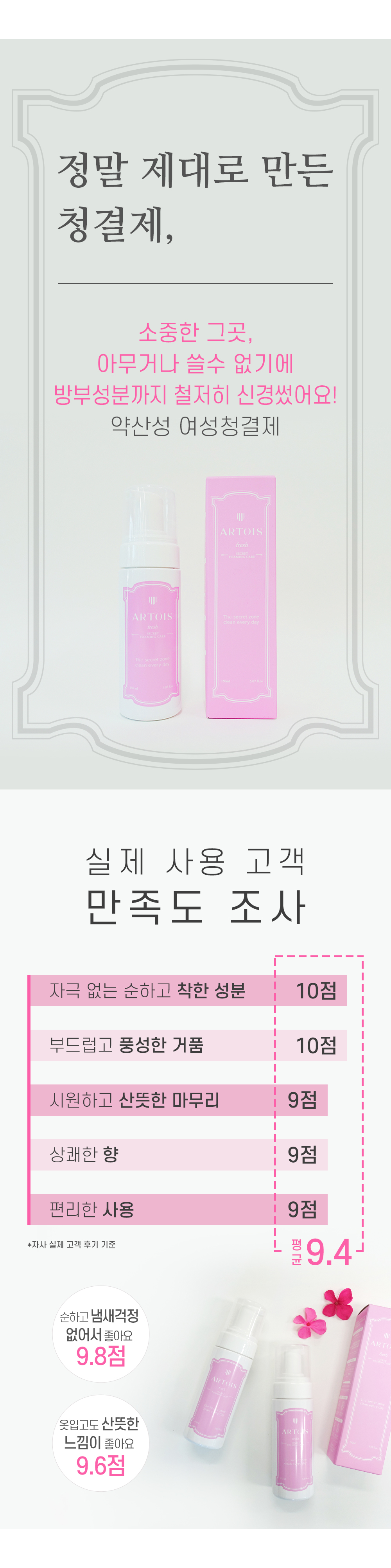 캠페인 썸네일