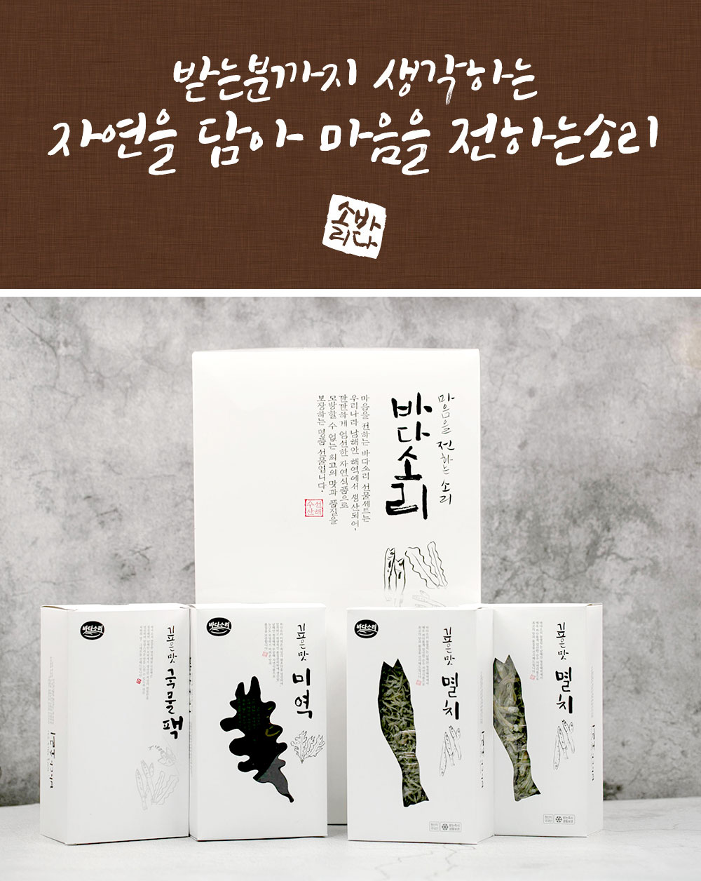 캠페인 썸네일