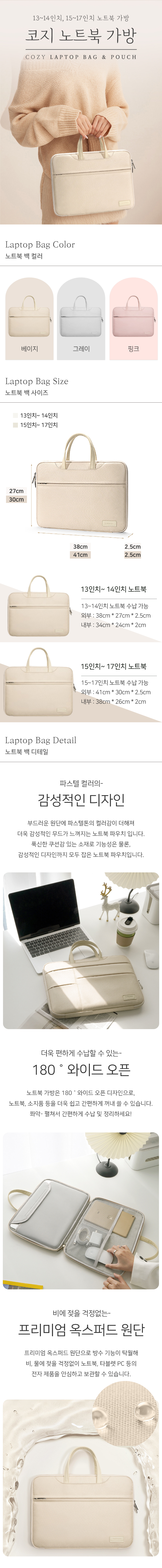 캠페인 썸네일