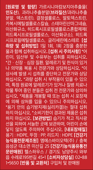 캠페인 썸네일