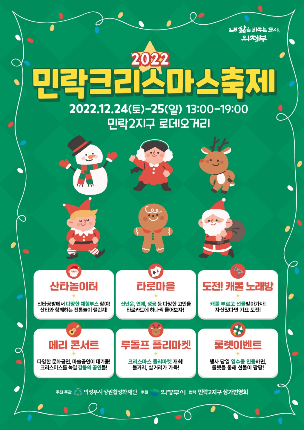 캠페인 썸네일