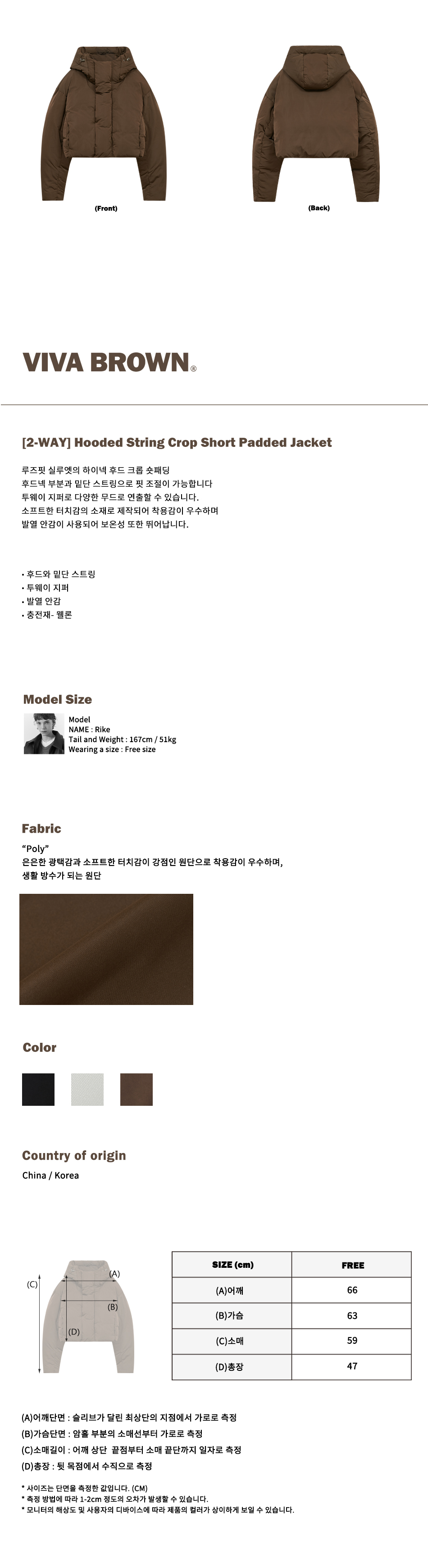 캠페인 썸네일