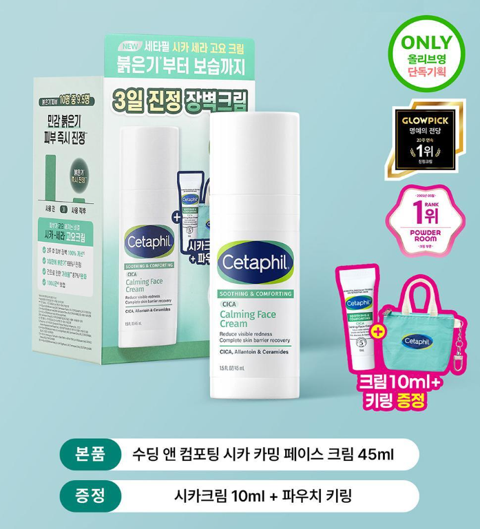 캠페인 썸네일