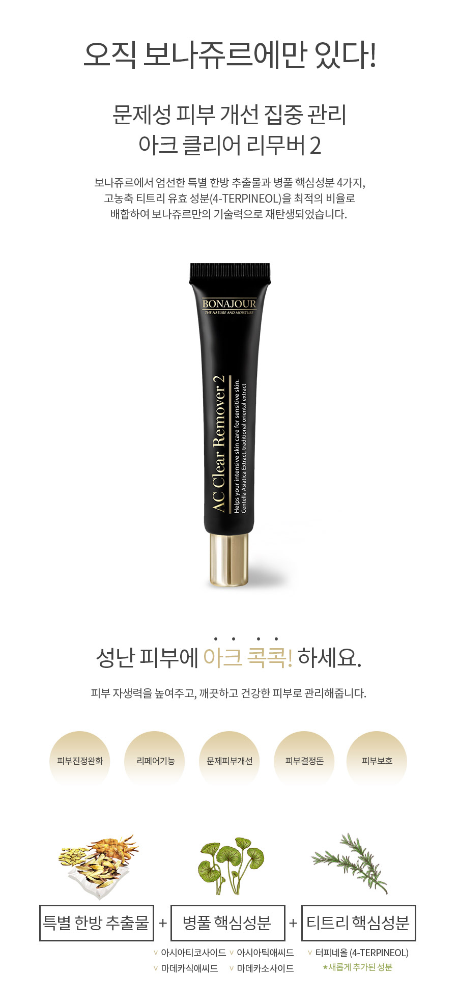 캠페인 썸네일