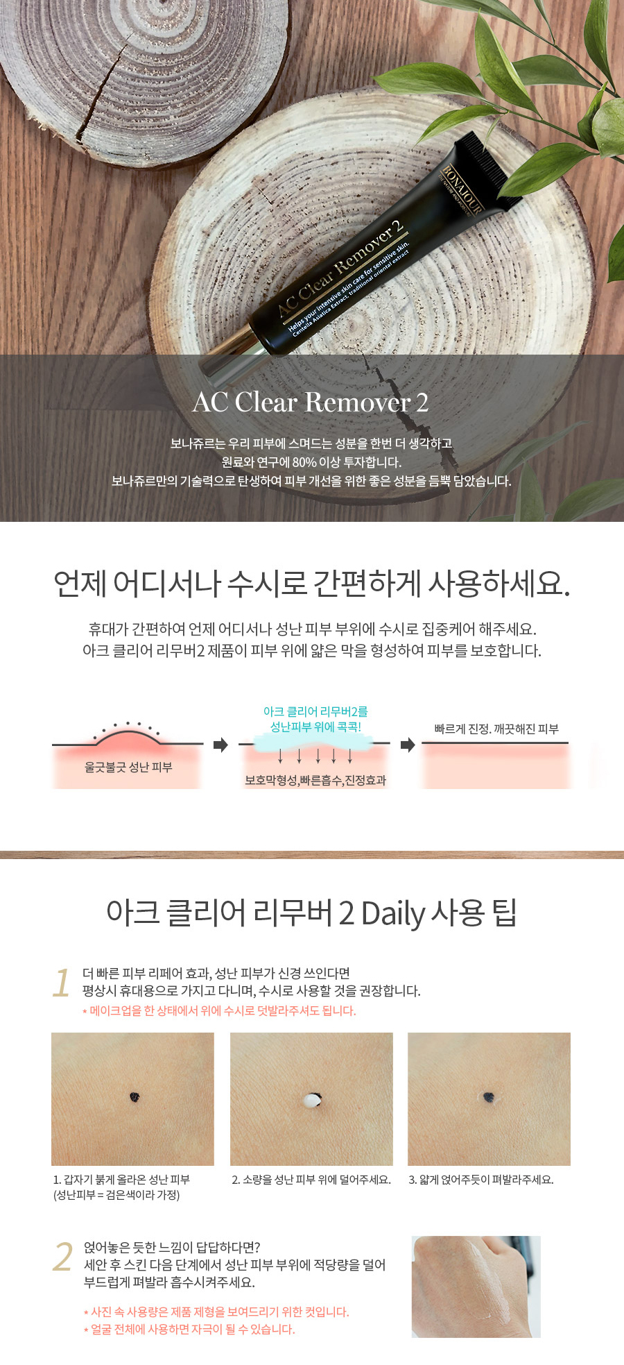캠페인 썸네일