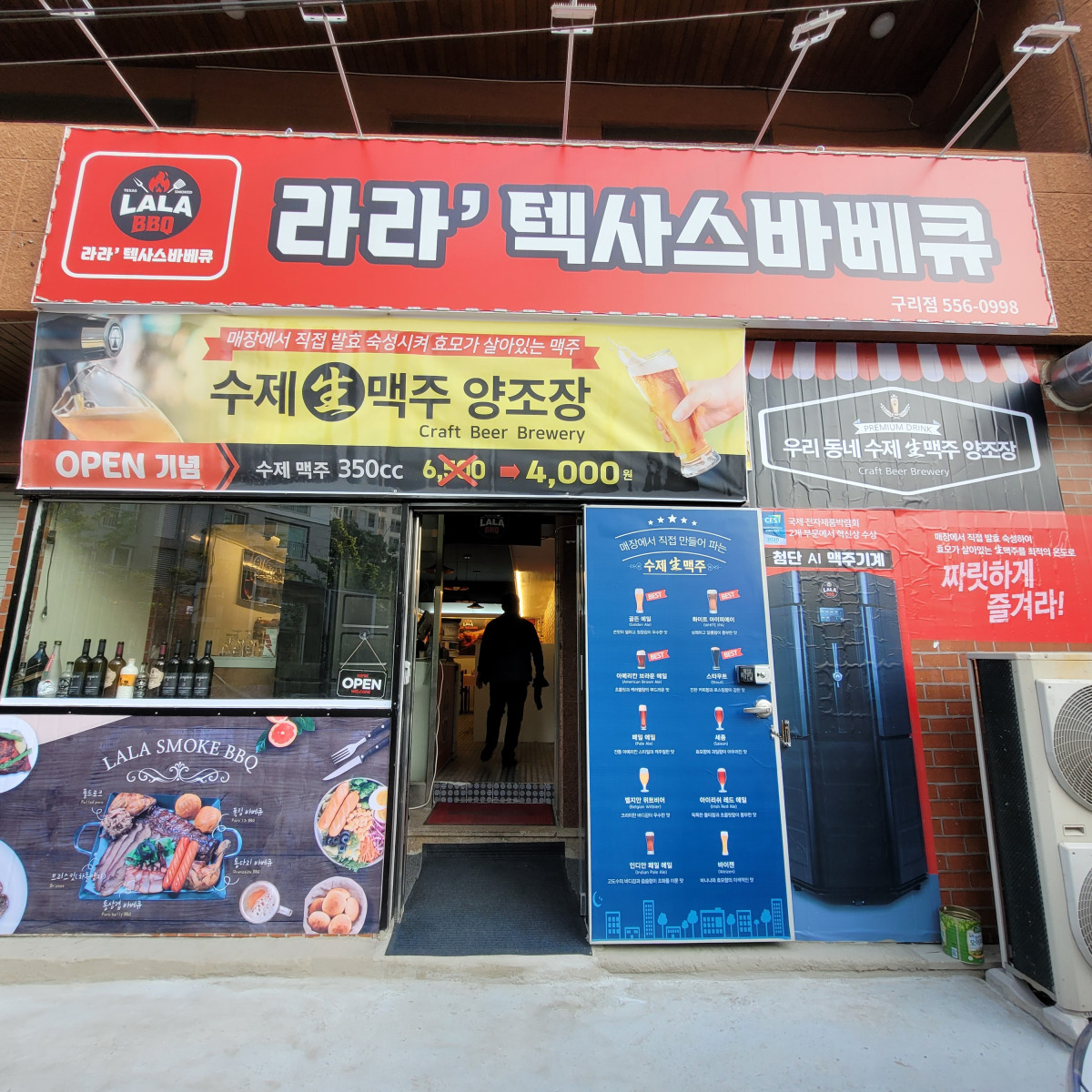 캠페인 썸네일