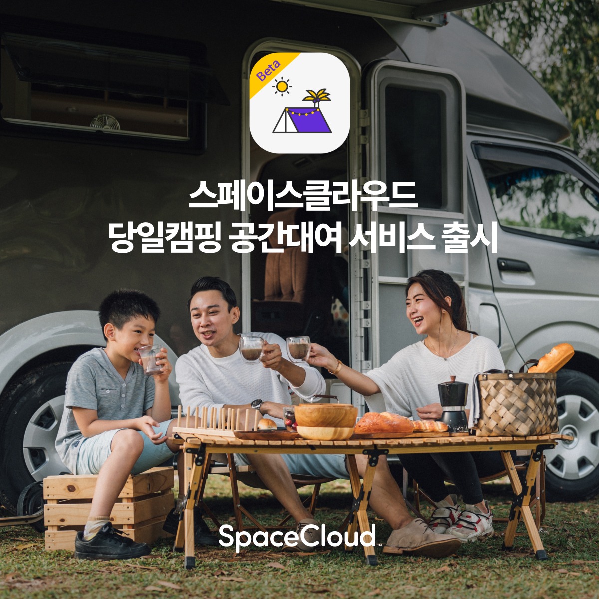 캠페인 썸네일