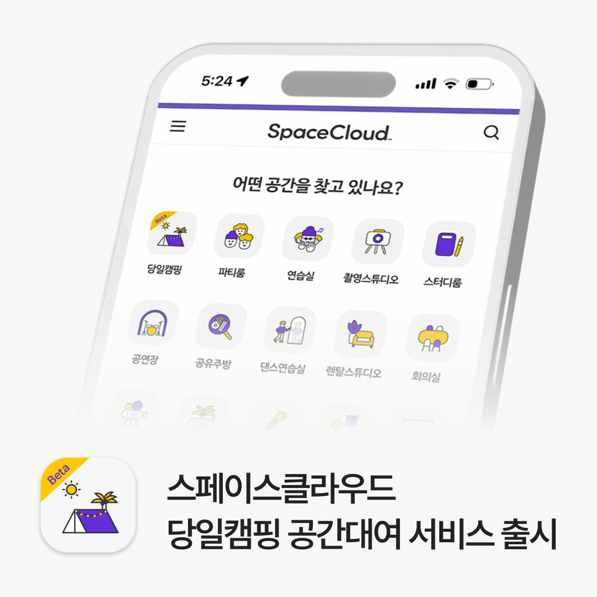 캠페인 썸네일