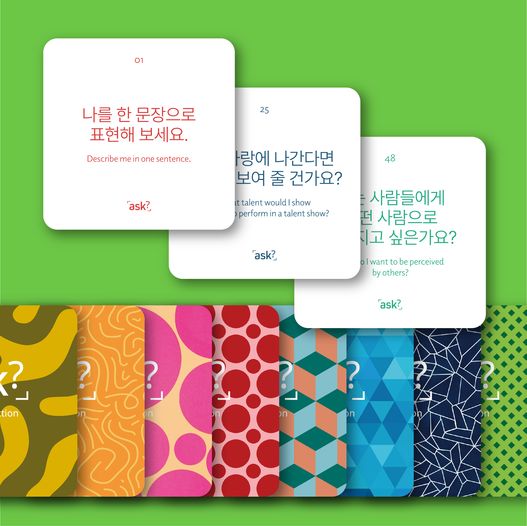 캠페인 썸네일
