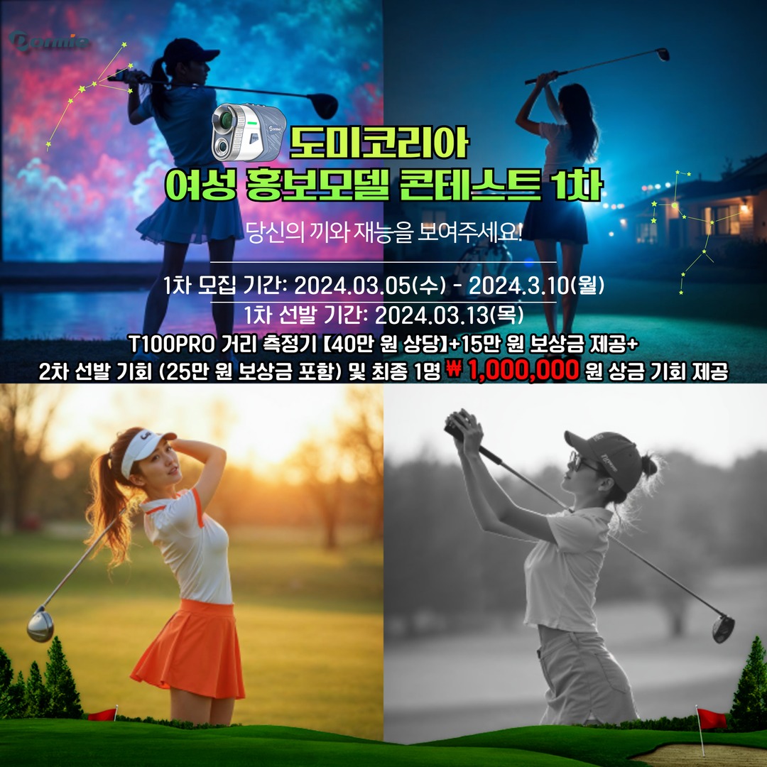 캠페인 썸네일
