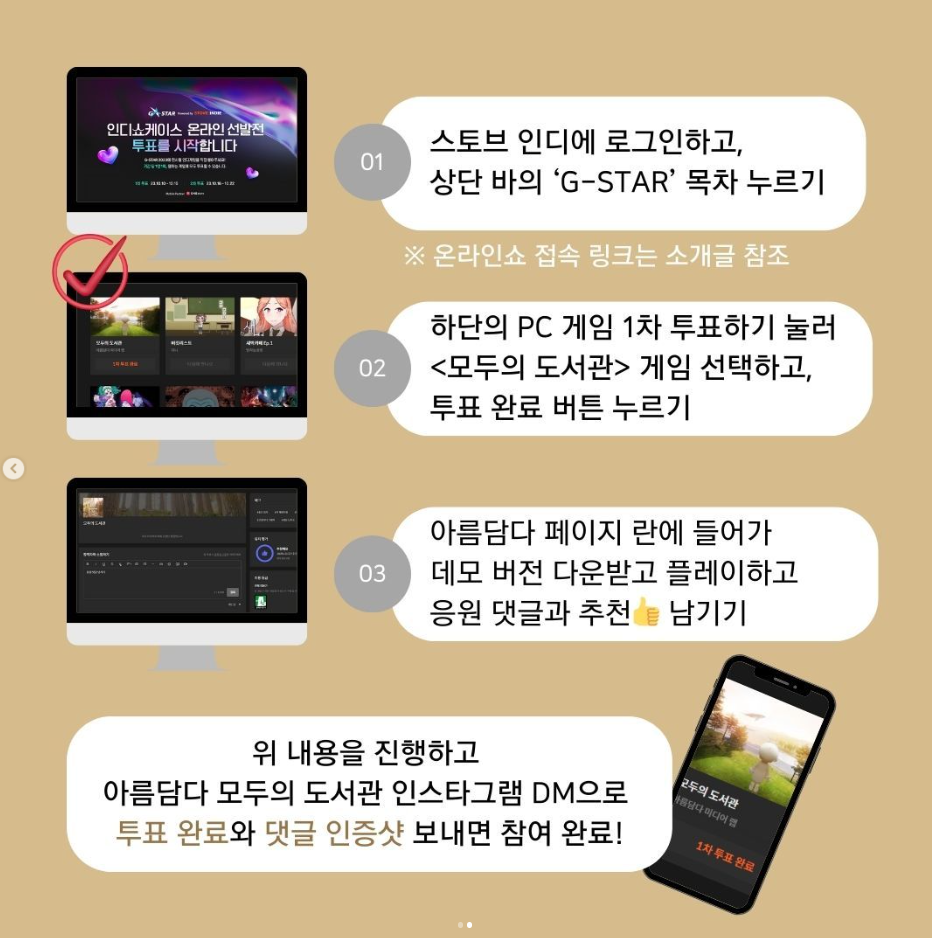 캠페인 썸네일
