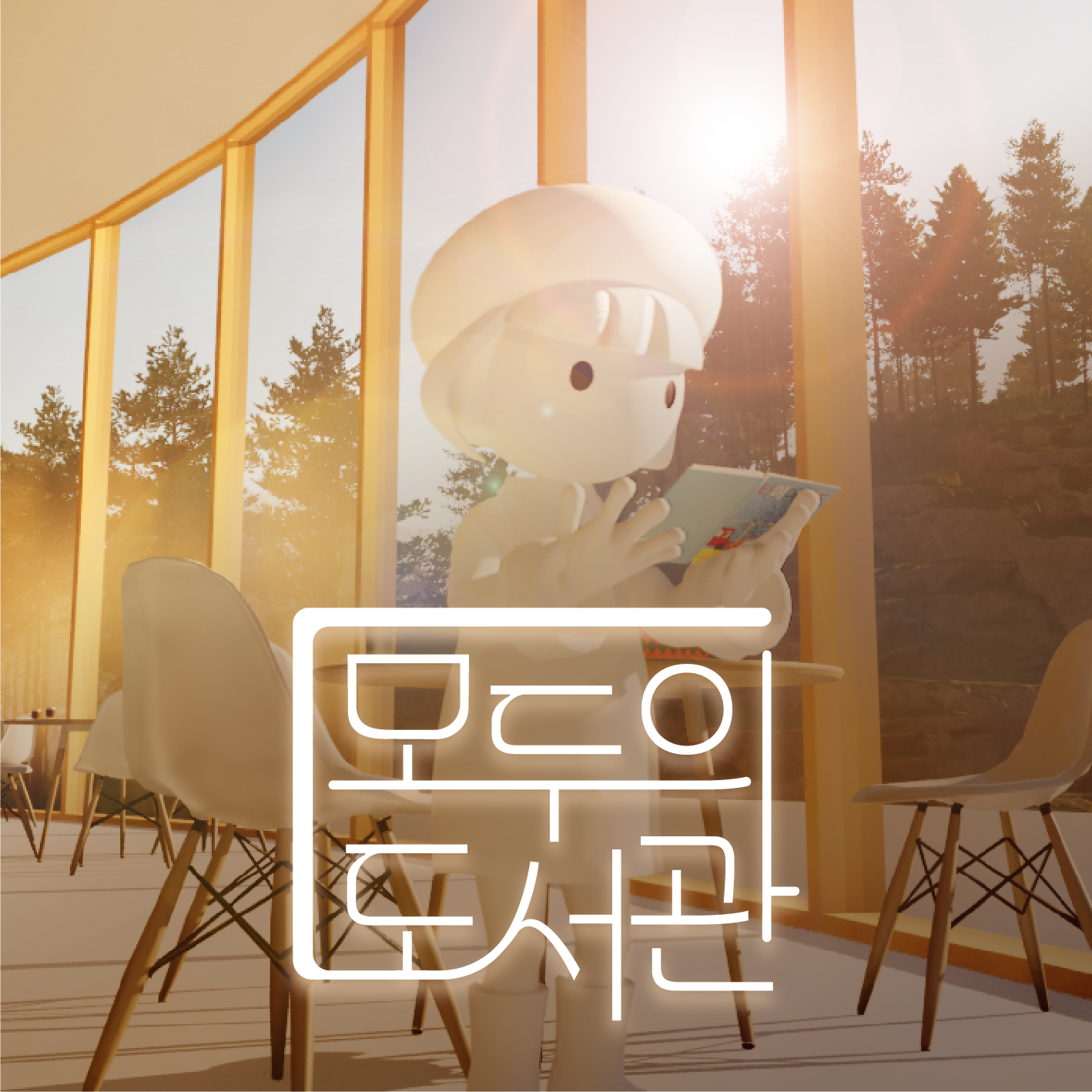 캠페인 썸네일