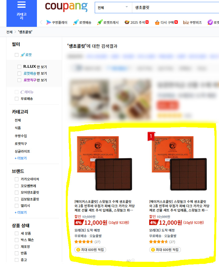 캠페인 썸네일
