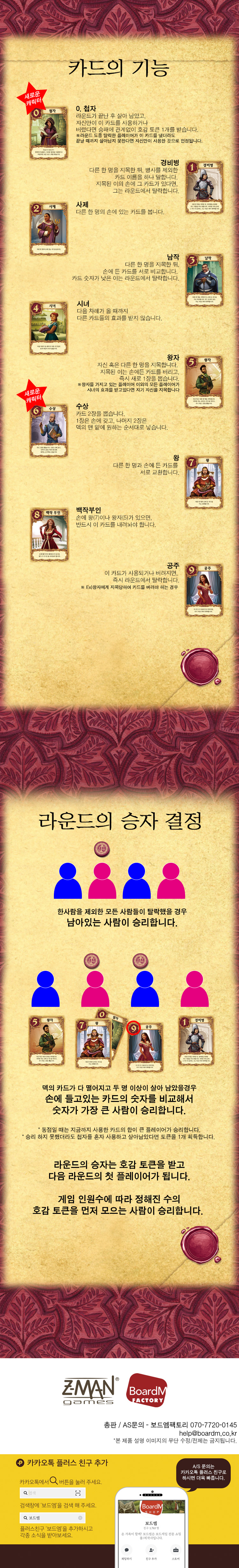 캠페인 썸네일