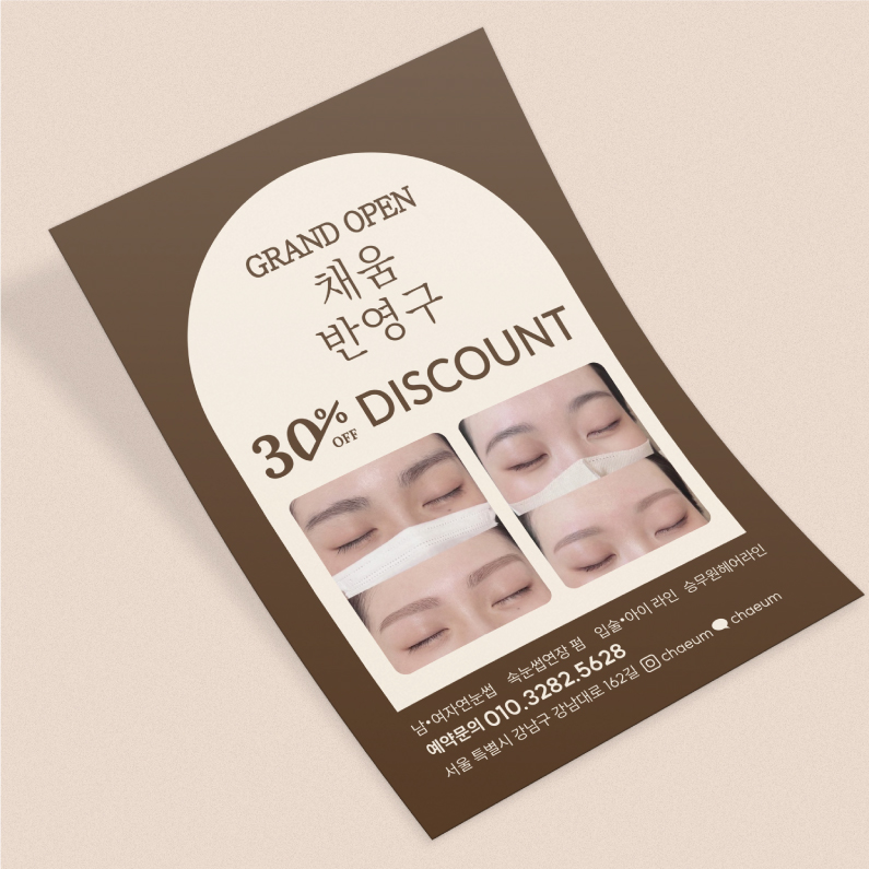 캠페인 썸네일