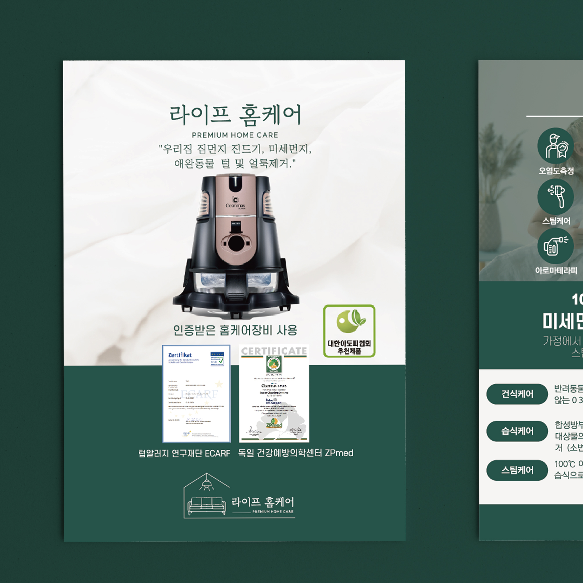 캠페인 썸네일