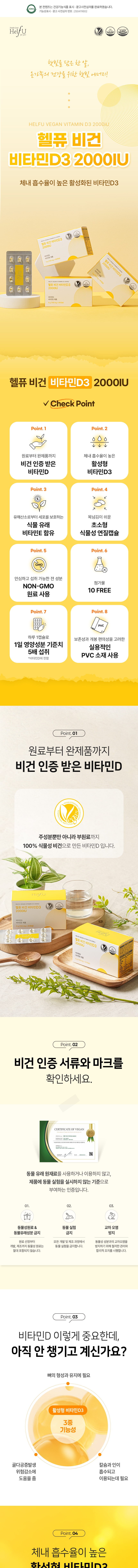 캠페인 썸네일
