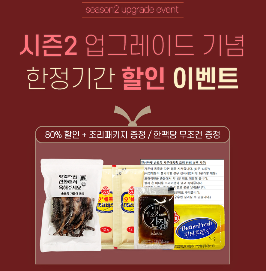 캠페인 썸네일